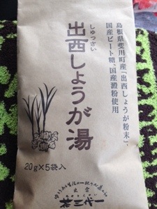 20140517-214305.jpg